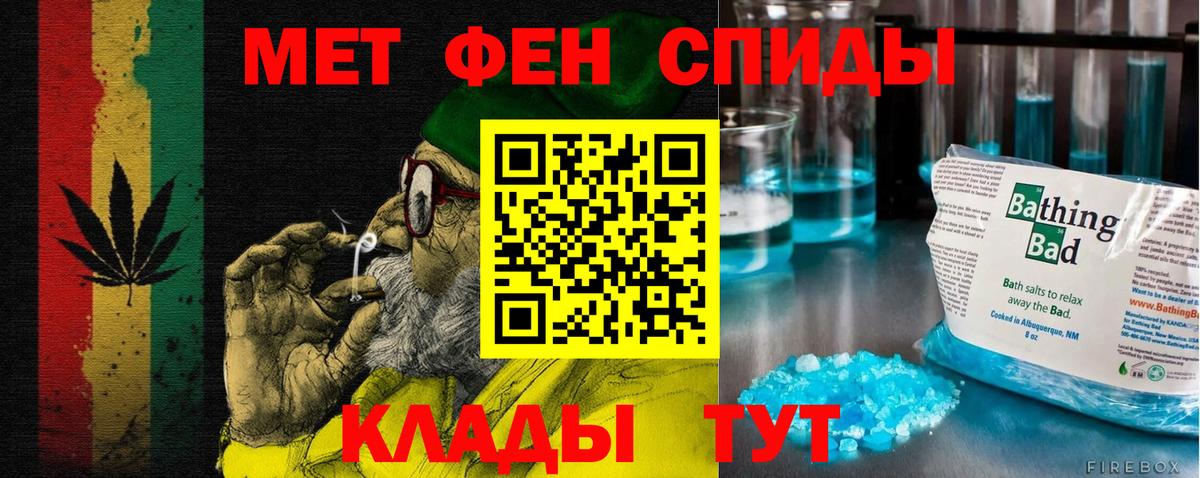 Малгобек  АМФЕТАМИН Розовый  АМФ  Вход с VPN  АМФ 