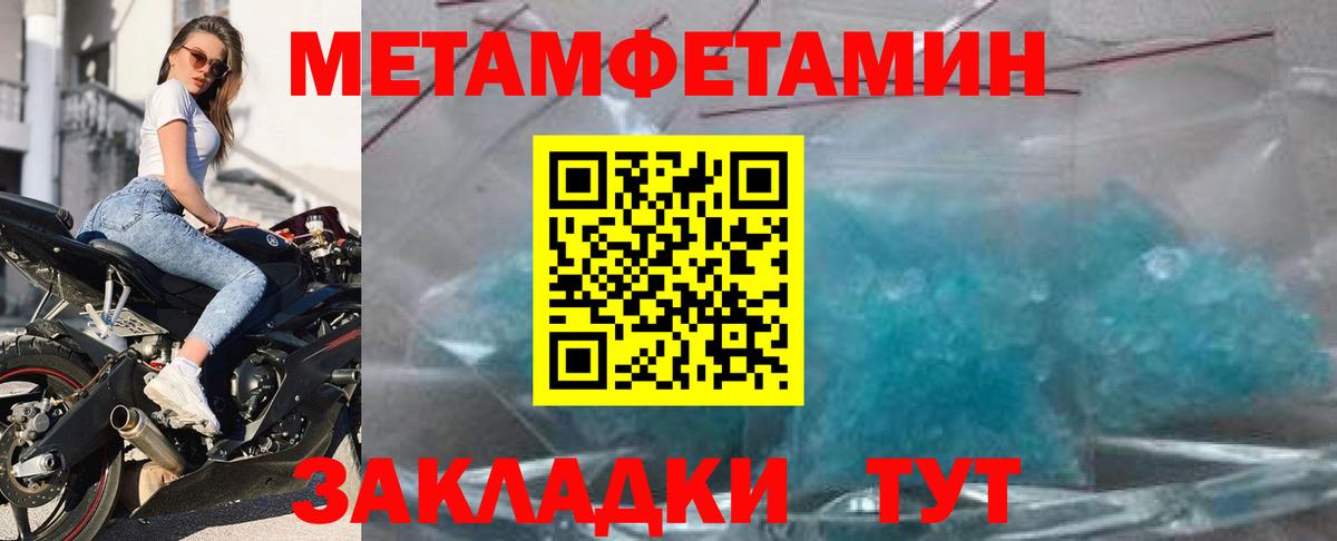 АМФ Розовый Малгобек