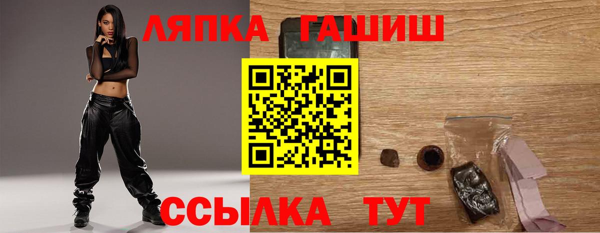 Малгобек  ГАШ 40% ТГК  ГАШИШ индика сатива  Гашиш  Вход с VPN 