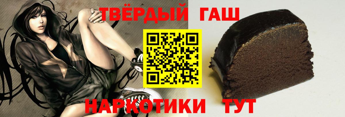 Гашиш индика сатива Малгобек