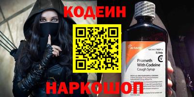 амф Кандалакша