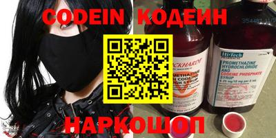 ALPHA-PVP Канаш