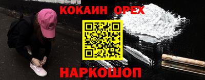 амф Кандалакша