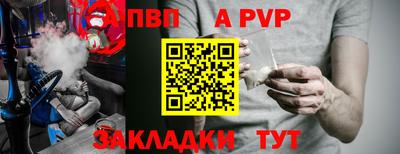 амф Кандалакша