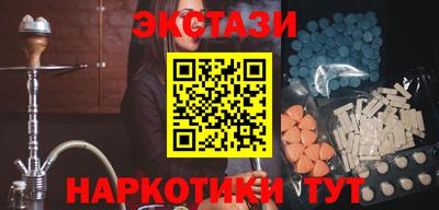 ALPHA-PVP Канаш