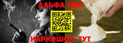 амф Кандалакша