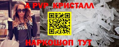 амф Кандалакша