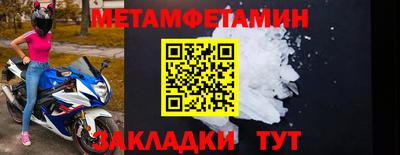 крисы Камышлов