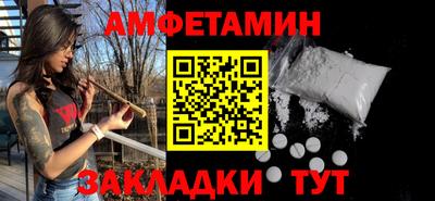 амф Кандалакша
