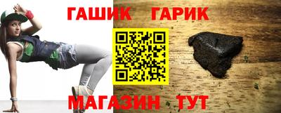 ALPHA-PVP Канаш