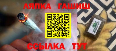 амф Кандалакша
