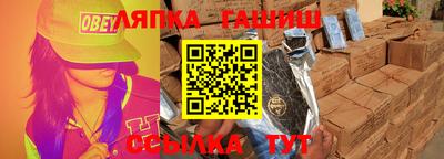 амф Кандалакша