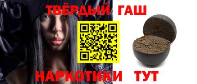 ALPHA-PVP Канаш
