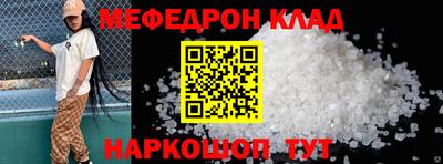 амф Кандалакша