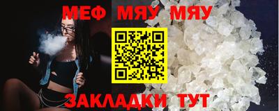 амф Кандалакша