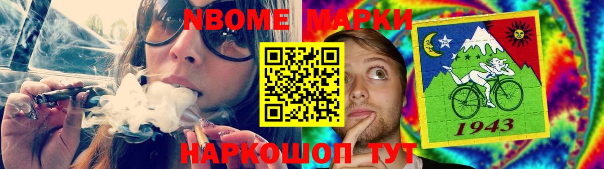 ГЕРОИН Малгобек
