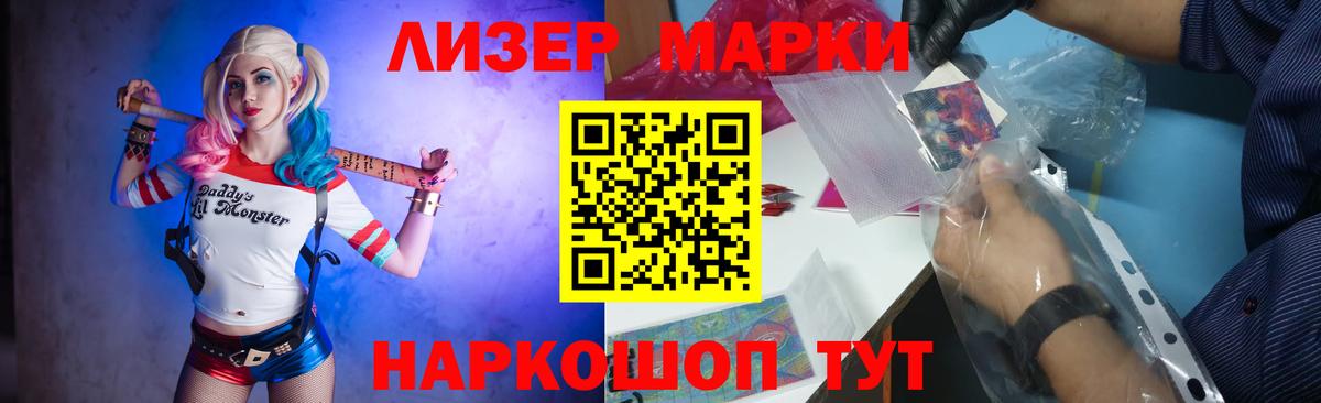 ЛСД экстази  LSD-25 экстази кислота  Малгобек  Вход с VPN  ЛСД экстази кислота 