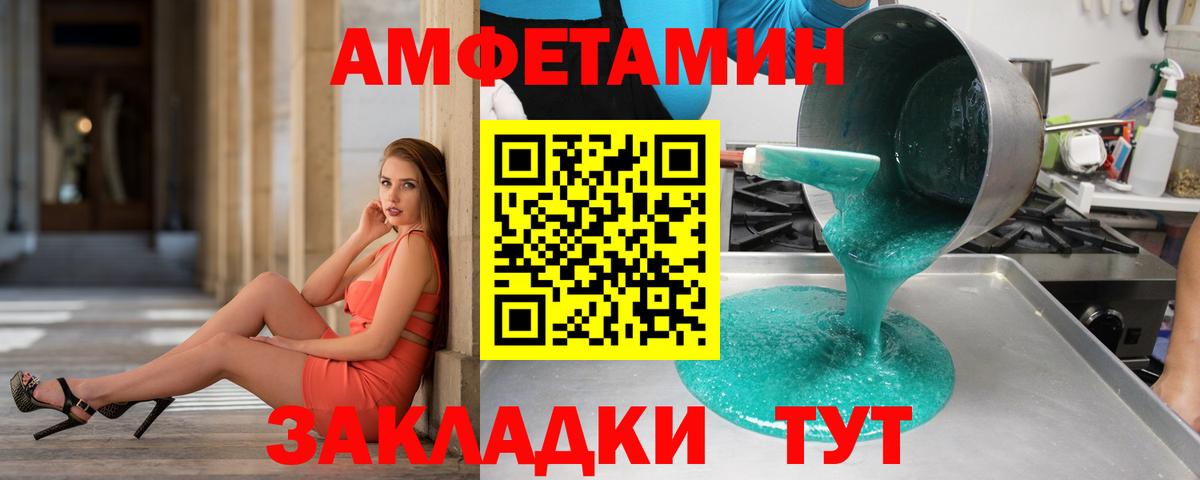 Метамфетамин витя Малгобек