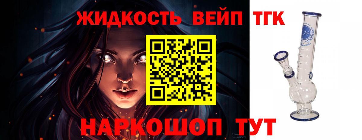 Кокаин  Вход с VPN  Каннабис  Бошки Шишки  Купить наркотик  Меф МЯУ МЯУ  Малгобек  Меф МЯУ МЯУ кристаллы  ГАШИШ 