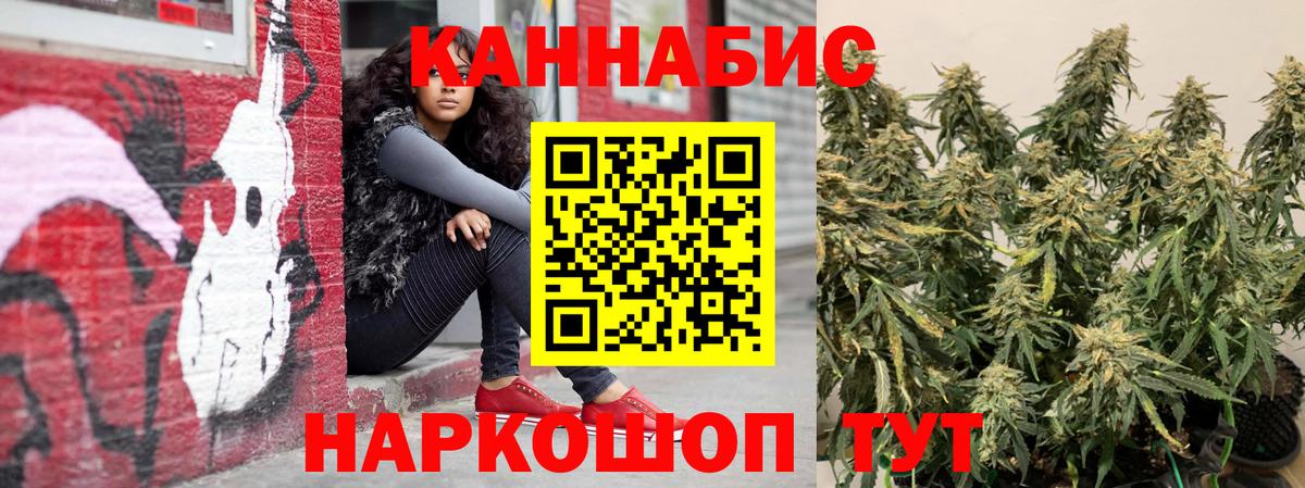 Малгобек  Канабис марихуана  Канабис тримм  Шишки марихуана OG Kush  Вход с VPN 